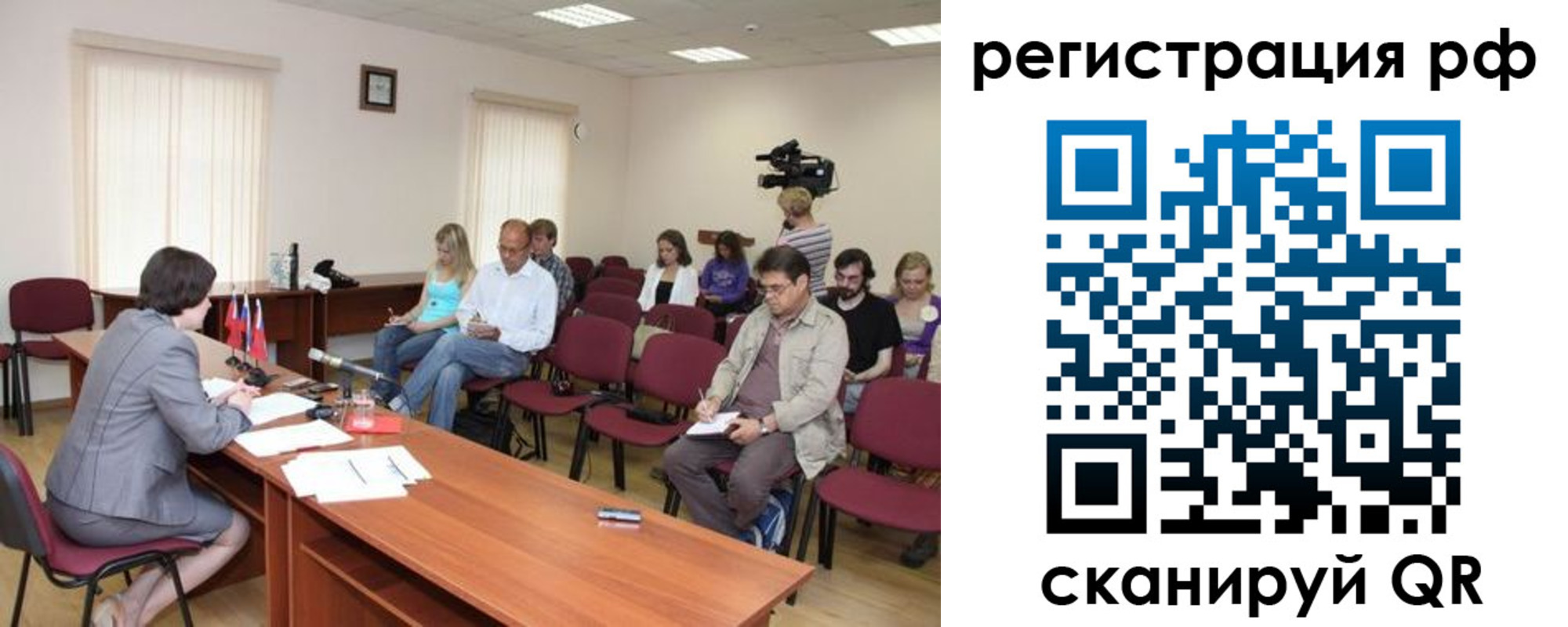 временная регистрация поиск в Чистополье